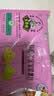九洲丰园有机龙宝宝紫薯包198g/6只 卡通包子儿童学生早餐食品半成品面点 实拍图
