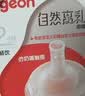 贝亲（Pigeon）自然离乳系列吸嘴 替换奶嘴 12月+ BA152 实拍图