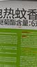 润本电蚊香液驱蚊液45ml*4瓶+1个定时加热器驱蚊防蚊蚊香无香型 实拍图