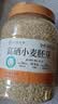 应序天养富硒原味纯小麦胚芽2斤装未提取胚芽油无添加蔗糖尿病人主食专用 实拍图