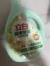 立白健康除菌天然洗衣液24斤手洗机洗15分钟快洗留香除螨抑菌祛味去渍 实拍图