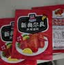 味好美（McCormicK）新奥尔料烤翅调料 35g*3袋 【万能烤翅腌料/操作简单】烹饪调味料 实拍图