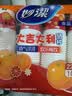 妙洁一次性水杯 欢享纸杯228ml*100只 实拍图