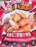 大希地火山石烤肠组合3kg/60根 原味黑椒玉米大礼包 空气炸锅半成品 实拍图