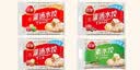 三全灌汤系列混合口味饺子 四个口味单包 1kg*4袋  实拍图