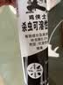 鸡奶奶杀虫喷射剂呋虫胺喷雾剂杀苍蝇跳蚤下水道飞虫驱虫床上蟑螂臭虫药 实拍图