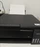 爱普生（EPSON）打印机家用L3353/L3355喷墨打印机3351 3251 3253无线wifi彩色AI云打印照片复印扫描办公一体机 【新品推荐】L3353黑色 大墨仓无线远程打印 标配 实拍图