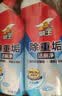 威王强效洁厕灵500g*6瓶 卫生间浴室马桶厕所洁厕液清洁剂 玫瑰香氛 实拍图