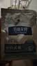 伯纳天纯【犬粮-赠品勿拍】全系列犬粮赠品试吃50g*1 【犬粮】舒纯PRO 鸭肉梨50g 实拍图