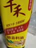 千禾 葱姜料酒10度500ml 【0添加】 酿造料酒  去腥解膻 提味增香 实拍图