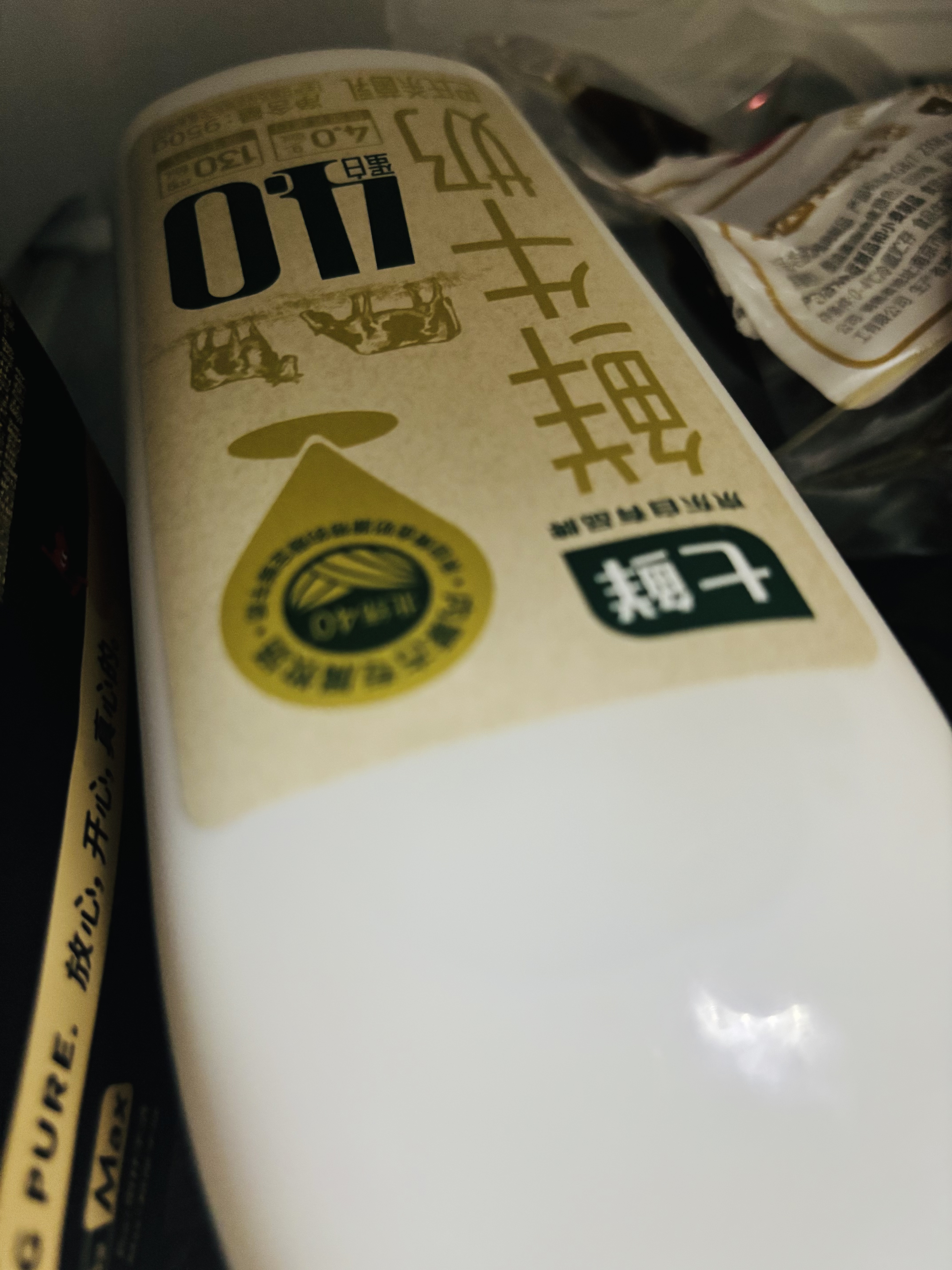 七鲜 4.0g高钙鲜牛奶950g 实拍图