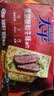 太平苏打饼干 黑胡椒和牛味400g低糖易消化含膳食纤维 零食早餐下午茶 实拍图