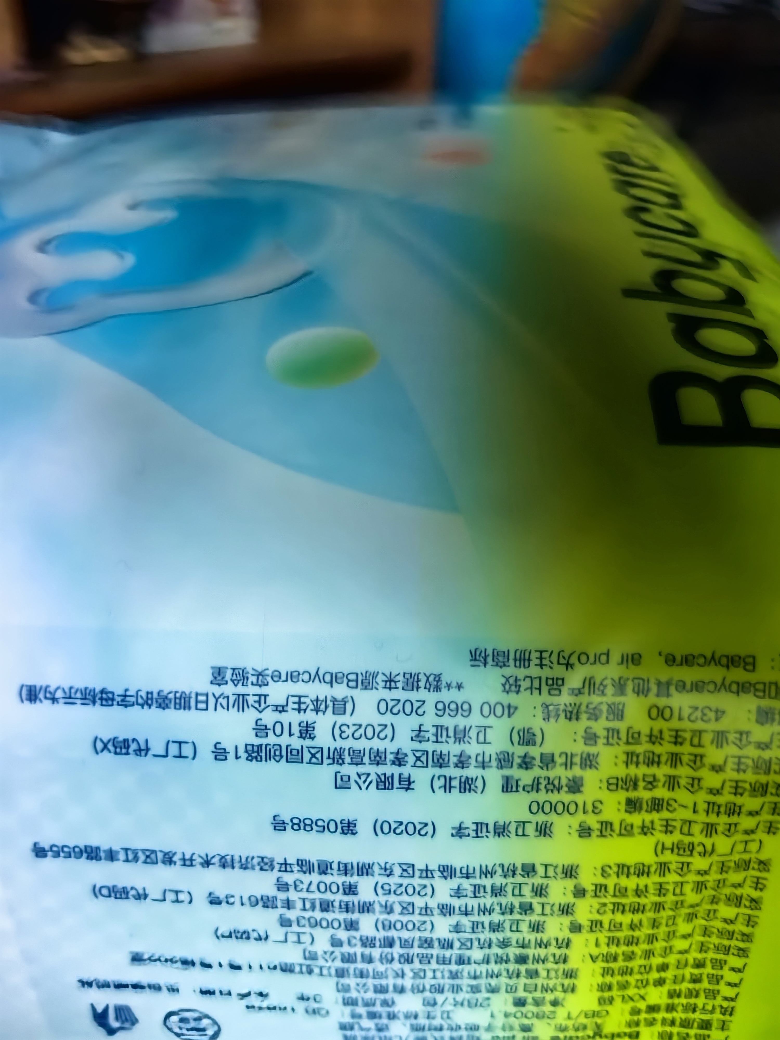 babycareAir pro拉拉裤成长裤大号XXL28(>15kg) 婴儿尿不湿秋冬不闷汗 实拍图