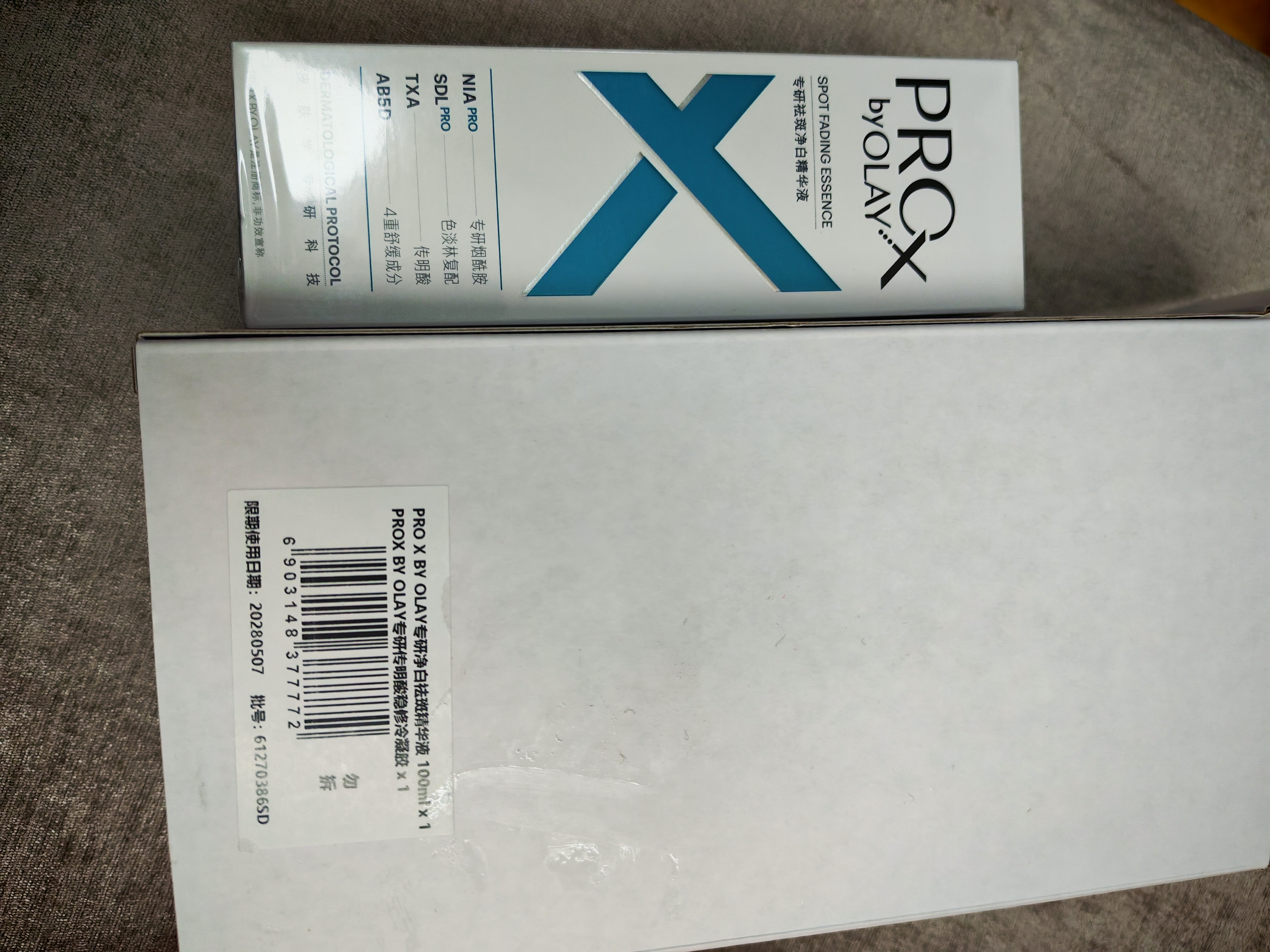 玉兰油（OLAY）第4代淡斑小白瓶100ml传明酸面部精华液ProX护肤品套装生日礼物女 实拍图