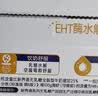 蒙牛【新鲜日期】 新养道无乳糖高钙牛奶200ml*24盒 3.2g/100ml蛋白质 实拍图