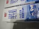光明纯牛奶200ml*24盒3.2g乳蛋白营养早餐奶牛奶整箱送礼京东自营 实拍图