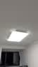 惠普精工客厅吸顶灯led现代简约餐厅书房灯具110*70cm遥控三色 实拍图