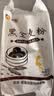 新良黑全麦粉500g*3袋 黑小麦全麦面粉 粗粮杂粮面粉 烘焙原料 实拍图