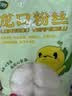 双塔粉丝正宗龙口粉丝1000g粉条凉拌水晶粉烧烤火锅食材南北干货 实拍图