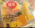 【鲜切】佳农黑钻甜心菠萝果切300g  实拍图