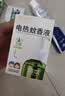 润本电蚊香液驱蚊液45ml*3瓶驱蚊防蚊补充装（无蚊香加热器） 实拍图