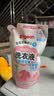 贝亲（Pigeon）婴儿洗衣液儿童专用酵素去污无酒精(甜美花香) 补充装750ml MA115 实拍图