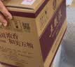 五粮液 普五八代 浓香型白酒 52度 500ml*6瓶 原箱 官方授权 酒厂直供 实拍图