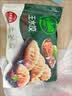 必品阁（bibigo）玉米蔬菜猪肉王水饺1800g约72只 饺子京东独家儿童早餐蒸饺半成品 实拍图
