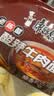康师傅 方便面 经典老陈醋酸辣牛肉面五连包110g*5 泡面袋装 方便食品 实拍图