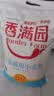 香满园 面粉 中筋粉 优选通用小麦粉 10斤 包子饺子馒头饼手擀面 实拍图