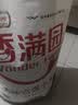 香满园 面粉 中筋粉 美味富强小麦粉 20斤 包子饺子馒头饼手擀面家用 实拍图