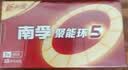 南孚5号24粒+7号16粒电池 混合装碱性聚能环5代40粒家庭装适用耳温枪/血糖仪/无线鼠标/遥控器/挂钟等 实拍图