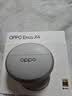 OPPO Enco X4 真无线降噪蓝牙耳机 入耳式 无损丹拿音质 场景化智能降噪 通用苹果华为小米手机 钛灰 实拍图