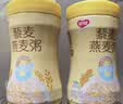 银鹭藜麦燕麦粥280g*12罐礼盒低脂健康粗粮燕麦粥代餐  实拍图