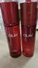 玉兰油（OLAY）大红瓶水乳液保湿抗皱紧致化妆品护肤品套装礼盒生日礼物送女友 实拍图
