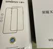 Smorss【2片精装丨无黑边秒解锁】适用荣耀X80Promax钢化膜X80 Pro Max手机膜高清全屏覆盖防磨玻璃贴膜 实拍图