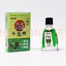 衣柜香薰蜡片室内持久家用衣服除味留香衣橱房间车载香薰蜡片 2盒 实拍图