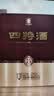四特十五年陈酿 特香型白酒 52度 500ml+50ml 4瓶整箱装 送礼 实拍图