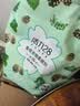 活力28缤纷花香衣物柔顺剂10.8斤 除味亲肤防静电1.35kg*4套装官方正品 实拍图