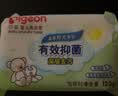 贝亲（Pigeon）婴儿儿童专用洗衣皂宝宝内衣抑菌去污肥皂香皂120g*10连包 实拍图
