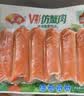 安井V形仿蟹肉 240g/包 鱼糜含量≥50% 蟹味棒火锅麻辣烫关东煮食材 实拍图