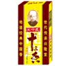 王守义 十三香 45g盒装*3 煎炒烹炸 荤素适用 中华老字号官方自营调味料 实拍图