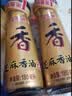 京觅x金龙鱼 醇香芝麻油400ml【头道 一级】小磨头道纯正0添加香油 实拍图