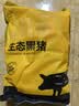 京东跑山猪黑猪去皮五花肉块 4斤（2斤*2小包） 烤肉炒菜红烧肉冷冻生鲜食材 实拍图