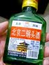 口粮白酒多度数精选  北京二锅头清香桶装瓶装泡药酒新老随机发货 42度 100mL 1瓶 二锅头【拍2送赠品】重磅双赠品 实拍图