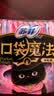 苏菲口袋魔法黑猫零味感日用卫生巾24cm18片便携姨妈巾自营官方旗舰 实拍图