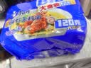 康师傅 方便面 经典番茄鸡蛋牛肉面五连包115g*5 泡面袋装速食 方便食品 实拍图