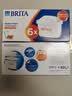 碧然德BRITA 家用净水壶 滤水壶滤芯 MAXTRA+LE 专家滤芯 12枚装 实拍图