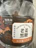 福东海特级老姜红糖黑糖1kg （姜含量21% 够辣才暖）独立小袋红糖姜茶 实拍图