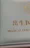 得力（deli）医学出生证明保护套 证件皮质收纳包 标准尺寸各地通用 浅蓝24817 实拍图